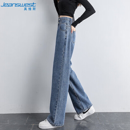 JEANSWEST jeans for women in autumn, high-waisted, slim and tall, straight-leg floor-length wide-leg long pants for women, dark blue L