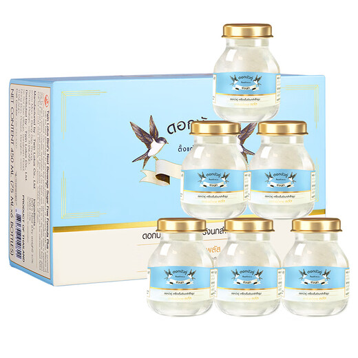 Twin Lotus泰国双莲进口即食燕窝4%干燕窝75ml*6木糖醇孕妇营养滋补礼品送人 60瓶 10盒装4%高浓度75ml木糖醇款