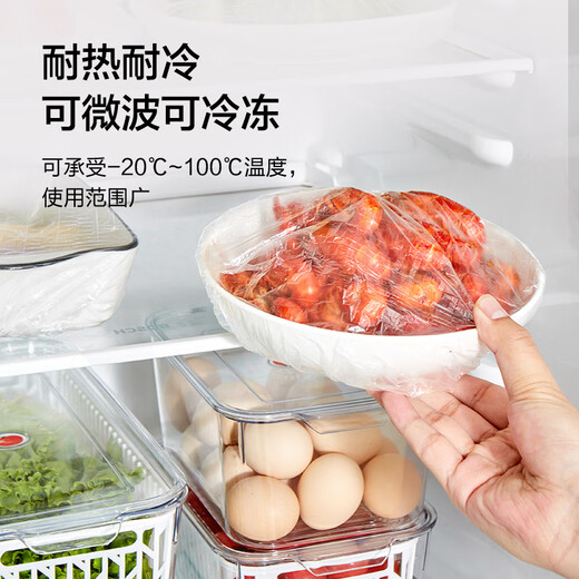 Made in Tokyo, fresh-keeping cover, plastic wrap food preservation bag, disposable elastic mouth opening, universal for large and small bowls, 300 pieces