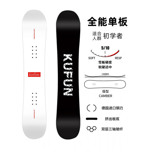 KuFeng (kufun) snowboard toutes régions ensemble d'entrée de gamme pour femmes et hommes fixations de chaussures de ski plates à port rapide petit tableau blanc 135 cm