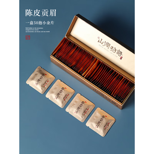 Xingrunjia small gold bars tangerine peel white tea small square pieces small tea small gold bars white tea Fuding white tea Gongmei Liangxin 400g four assembled handbags + old white tea 2 irons Xingrunjia small gold bars tangerine peel white tea small square pieces small tea small gold bars white tea Fuding white tea Gongmei Liangxin 400g four assembled handbags + old white tea 2 irons