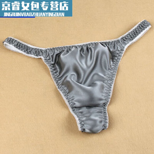 Jingpufei sexy and simple new men's silk thong low-waist breathable sports pants mulberry silk underwear for men white XL