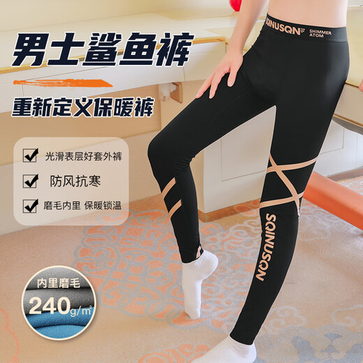 Lion Chino brushed thermal pants men's shark pants cold-resistant autumn and winter high elastic slim leggings comfortable antibacterial motorcycle long johns 1 pair - black 2XL suitable for 140 to 160Jin Jin equals 0.5 kg