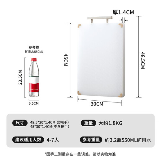 双枪（Suncha）菜板食品级切菜板PE塑料砧板加厚抗菌防霉案板砍骨48.5*30*1.4cm