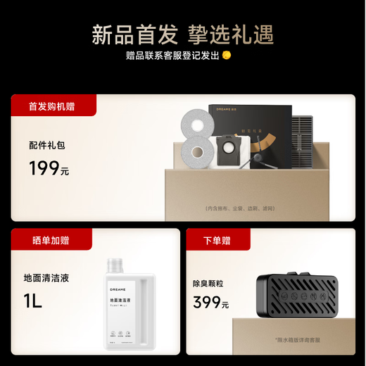 Zhuimi S50 enhanced version of sweeping robot sweeping and washing machine suction washing and mopping all-in-one automatic cleaning fully automatic robot water tank version