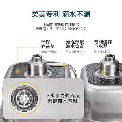 柔美柔美不锈钢洗菜盆双盆304水槽双水槽小尺寸洗菜池双槽洗碗池家用 【698右大】标配套餐