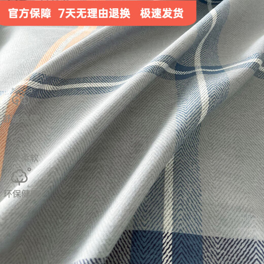 Mercury series 80 count pure cotton four-piece set, pure cotton brushed bed sheet and quilt cover, non-shrinking, no shedding, skin-friendly, soft and thickened autumn Frank-grey 1.8 bed sheet four-piece set-quilt cover 200*230