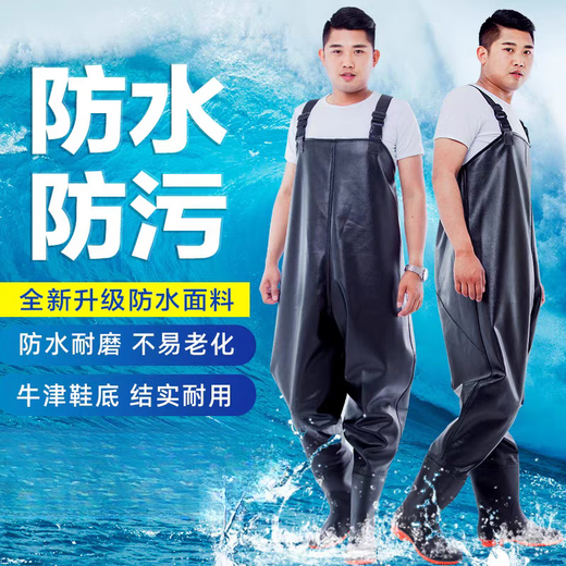 Fishermen's Le waders half-length rain pants waterproof clothes men's fishing one-piece full-body fishing leather crotch pants thickened rain boots black half-length 60 silk 42 shoe size