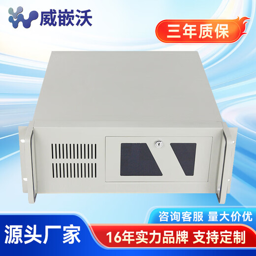 Veritas 4U industrial computer Core 3-14 generation high-performance server host rack-mounted chassis computer industrial computer 6USB/dual network/support PIC/PCIE Core I7-12700 8G/512G solid state