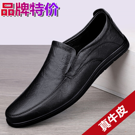 CLOHOO brand code-breaking processing special price men's shoes genuine leather cowhide business casual leather shoes breathable one-step dad shoes 8301 black four seasons 42 (260mm)