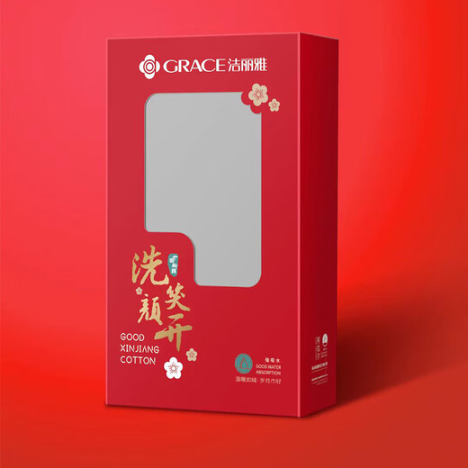 Boîte cadeau de serviette Grace Coton pur épaissage de pack unique enragée pour les hommes et les femmes adultes absorbant l'eau de protection de travail de fêtes de fêtes