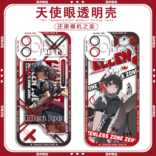
The surrounding mobile phone case of the shark girl Ailian Qiao is suitable for vivos19 Apple 13 OnePlus ACE3 Redmi k70 H9761 Xiaomi/Redmi - Order message mobile phone model