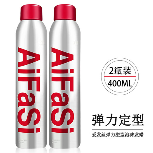 爱发丝泡沫发蜡定型造型卷发丰盈动感自然女弹力塑性泡泡摩丝自然持久 泡沫发蜡2瓶