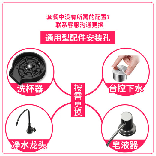鲸纪加厚5.0厨房水槽大单槽多功能一体洗菜盆304不锈钢压纹家用洗碗池 【加厚5.0】KO抽拉龙头全套套餐 680*480*220mm