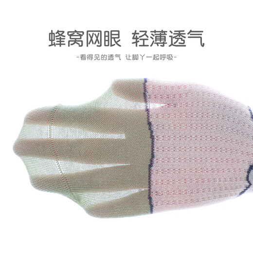 Bambi children's socks boys summer thin mesh big children spring and autumn boneless cotton socks BB2412 20-22 size