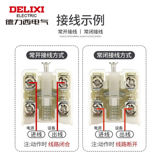 Delixi Electric JLXK1-111 travel switch self-reset miniature waterproof limit switch limiter mechanical contact JLXK1111