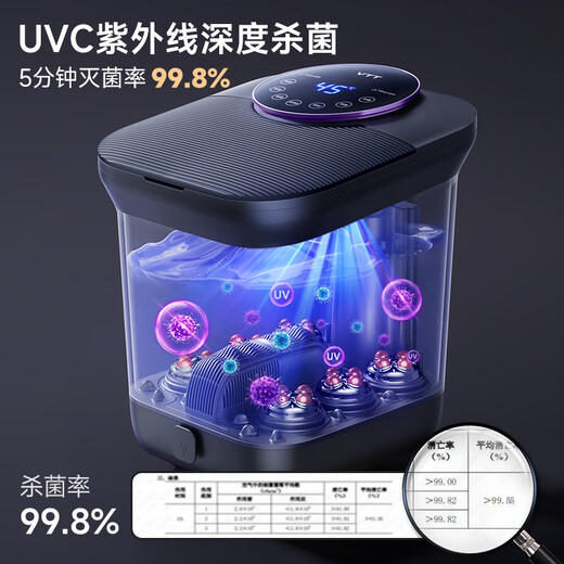 VTT Germany foot bath fully automatic heating massager electric foot bath high depth foot bath household practical foot bath birthday gift for the elderly, parents, parents, star-level sterilization deluxe version double-head water curtain spray + double speed heating + anti-leakage VTT official recommendation model for the whole family to enjoy warmth
