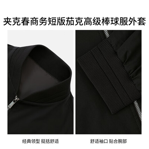 Powerful men's jacket men's baseball collar solid color casual spring and autumn short jacket men | BKDE3288 Black L