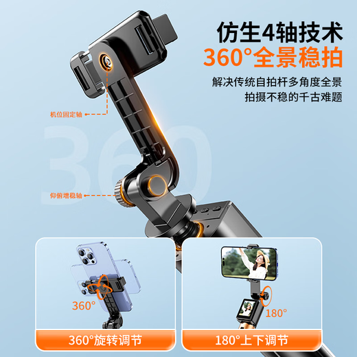品冠本色投屏自拍杆落地三脚架手机拍照通用直播支架自拍神器360度旋转手持防抖旅游便携演唱会拍摄支架 标准款1.7米【实时画面投屏】无需APP+蓝牙遥控