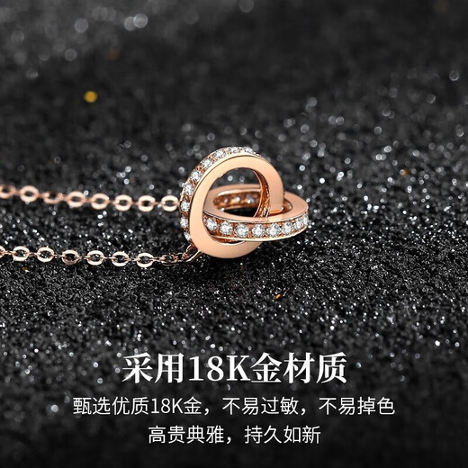 China Gold (CHINA GOLD) 18K gold necklace for women, rose gold Mobius pendant birthday gift for girlfriend, birthday wife, 18K gold Xiaoman waist chain, Jingsuda