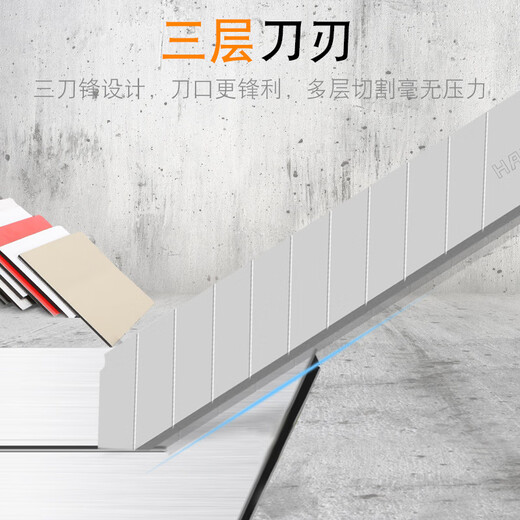 
XMSJ Art Blade Wallpaper Wallpaper Paper Cutting Paper Industry Thickened Large 18 Small 9 Stainless Steel Art Knife HS3882 Upgrade Model 100 Pieces
