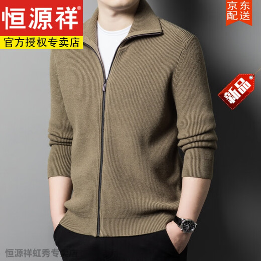 Hengyuanxiang 100 pure wool sweater cardigan for men spring, autumn and winter middle-aged thickened lapel fashion sweater sweater zipper jacket for men tea green XL