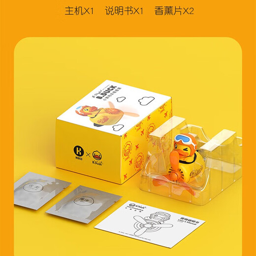 Cute Hello Kitty little airplane car aromatherapy vent fan pilot car perfume decoration high-end little yellow duck