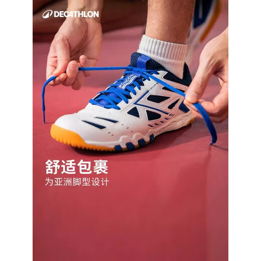 Decathlon table tennis shoes, indoor sports shoes, comfortable and breathable for men and women, spring and summer IVE3 black and white limited edition 42-4512974