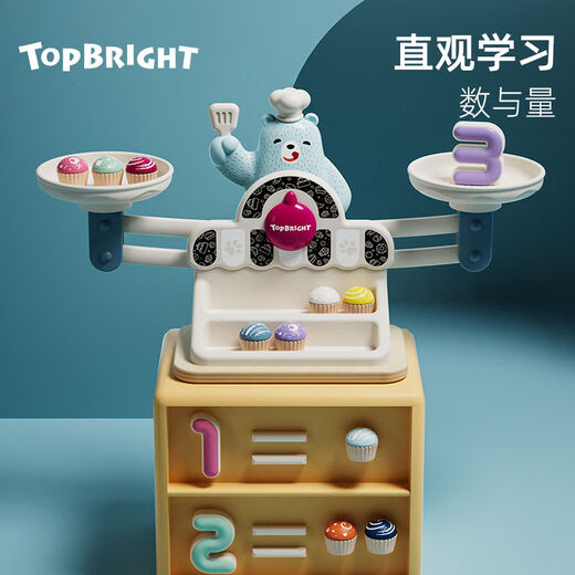 Tebaoer Bear Balance Number Enlightenment Toys Mathematics Libra Game Number Sense Balance Scale Children's Toys Education Colorful Digital Cognitive Ice Cream Box Toys