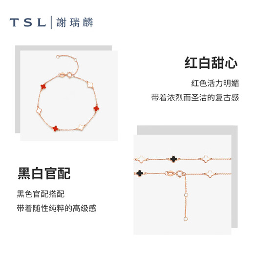 Xie Ruilin (TSL) 18K gold bracelet lucky guard enamel color gold bracelet for women as a gift 63861-63869 AH227-black and white