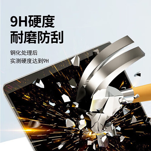 贴途苹果Macbook Pro/ Air 2015-19款笔记本屏幕膜A1502/A1466电脑A1708防蓝光A1707钢化保护膜键盘膜 高清防爆钢化玻璃膜(硬膜) 15.4英寸苹果 Pro A13