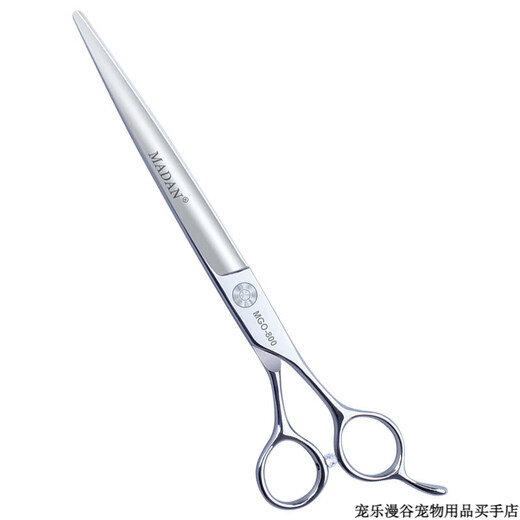 MADAN pet grooming scissors Teddy dog curved scissors for pet shops, advanced scissors package for novices, advanced 8-inch straight scissors