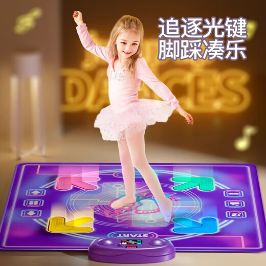 Couverture de danse pour enfants Yunya marchant sur de la musique Somatosensory Game Machine Floor Mat Aucun téléviseur pour les filles Sports d'intérieur Sports Amélioration des cadeaux Pupularité AUGENT AUGMENT