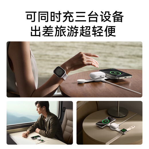 ANKER安克小飞碟 无线充电器三合一 适用iPhone16promax苹果15手表耳机apple iwatch可折叠 白