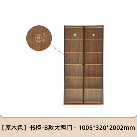 原始原素实木书柜 置物柜子客厅书房家具带玻璃门展示柜大两门展示柜D6172