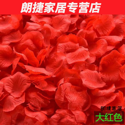 Silent Knoll simulated rose fake petals for weddings, wedding celebrations, flower girl hand-spreading flowers, proposal, romantic confession, decoration arrangement, petal rain, big red, one Jin Jin is equal to 0.5 kg (7000 pieces)