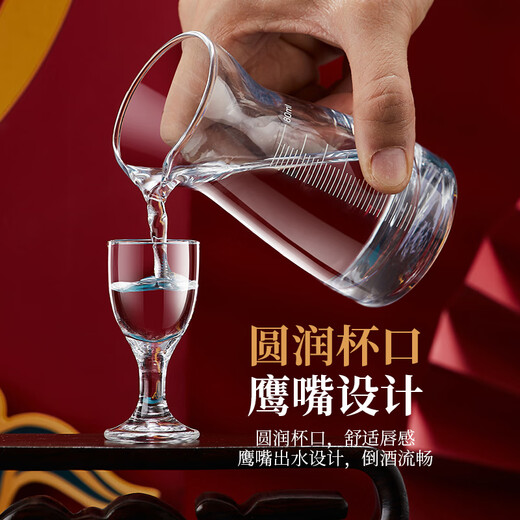 North Latitude 23 Degrees Liquor Cup Gift Box Set Chinese Wine Cup Household Crystal Wine Divider Small Wine Glass Spirit Cup Small Gift Wine Set No. 9 2 Pots 8 Cups Portable Gift Box
