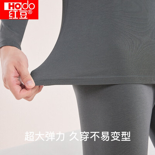 Red Bean Underwear Men's Solid Color Cotton Round Neck Autumn Clothes and Autumn Pants Men's Thin Versatile Bottoming Thermal Underwear Rock Gray 175