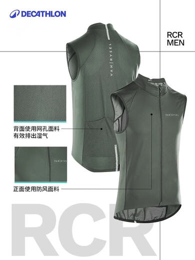 Decathlon mountain road bicycle cycling suit men's sun protection windproof cycling vest cycling vest Racer men's black XL
