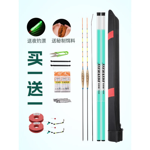 Witton fishing rod hand rod ultralight ultra hard fiberglass short section stream rod carp crucian carp rod hand rod wild fishing full set of supplies <single fishing rod>2.7 meters plus gift