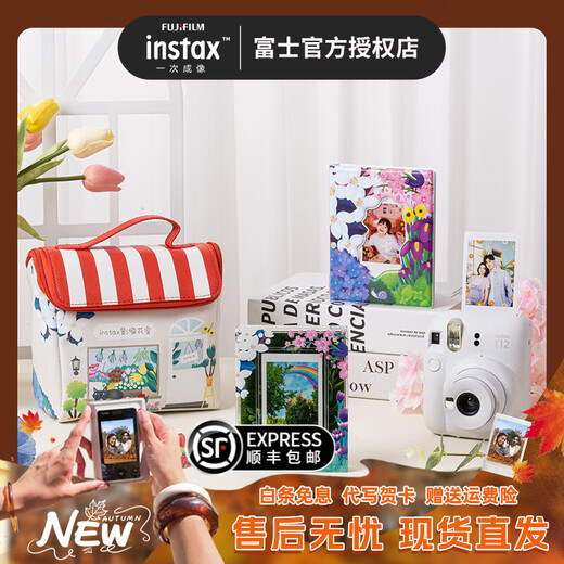 Fujifilm instax mini12 Imaging Flower Studio one-time imaging instant camera mini11 upgraded version one-click point-and-shoot camera Valentine's Day birthday gift for girlfriend Jasmine white official standard gift box