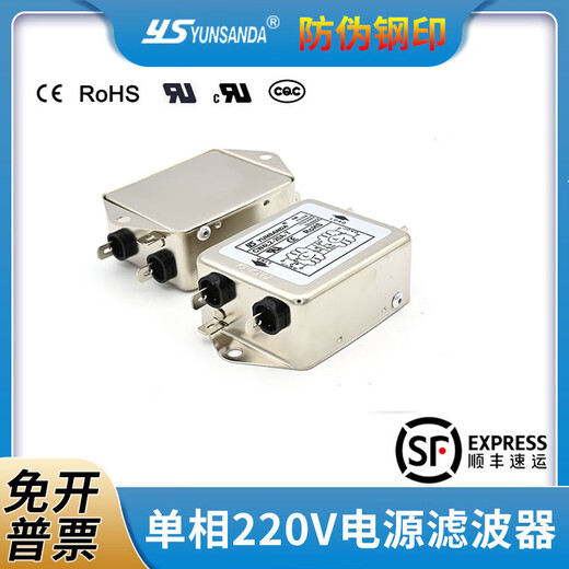 YUNSANDA single-phase bipolar three-pole high performance anti-interference 220v power filter terminal block guide rail type CW4L2/CW4L3-30A CW4L2-30A-R1