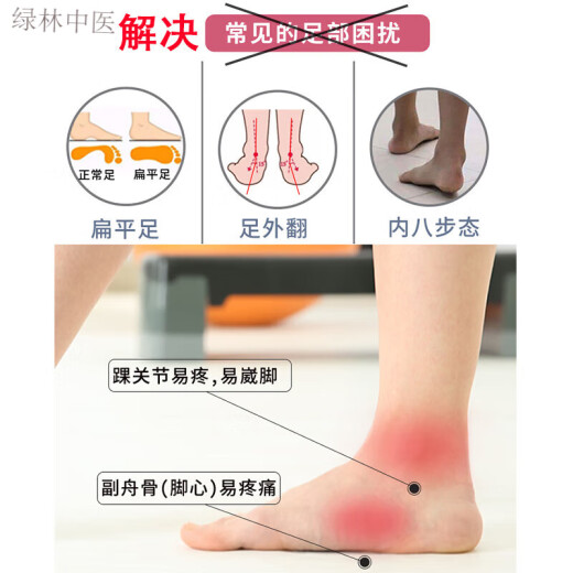 通用足底筋膜炎专用足弓支撑鞋儿童鞋夏季透气网面纠正xo型腿内外八鞋 L9756蓝月 32码 内长20.6cm