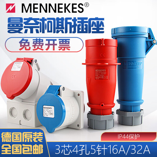 Hochleistungsleitungsbranche wasserdichte Stecker-Steckdosenanschluss 16A/32A 5-Core 63A versteckte Buchse Typ 1 3-Core 32A Oberflächenmontierte Sockel Typ1421