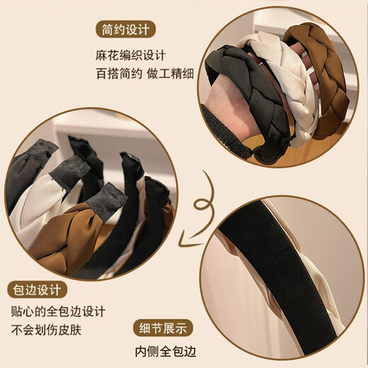 Feihua headband for women, high-end, wide-brimmed headband for going out, forged braid, high skull headband, face-showing small spring hair accessory, black 1 piece