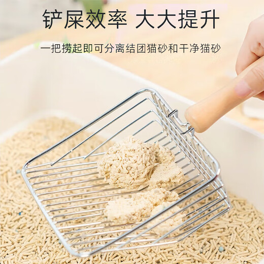 Hanhan Paradise metal cat litter shovel, cat poop shovel artifact, cat sand shovel, non-stainless steel poop shovel, a must-have wooden handle for raising cats