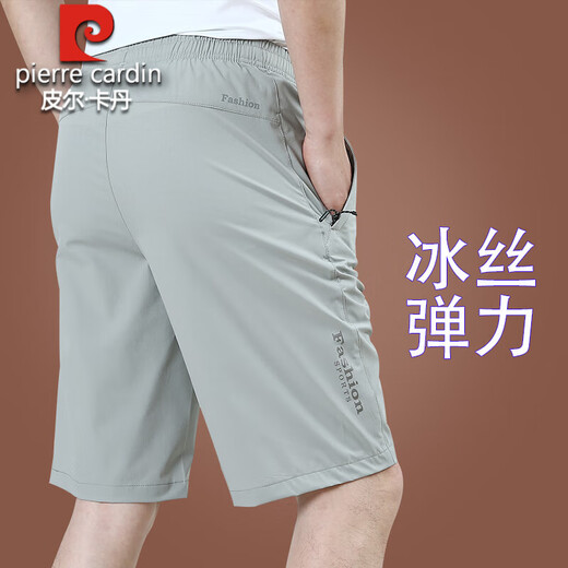 Piercadan ice silk shorts men's summer wear loose casual pants quick-drying men's five-point pants summer thin style 2024 new style 9893A [dark gray] ice silk XL 180 Specifications (130-145Jin [Jin equals 0.5 kg])