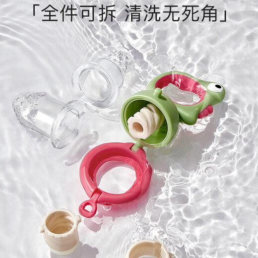 BY BABYCARE Baby Fruit Bite Bag Baby Eats Fruit BBC Food Complementary Fruit and Vegetable Fun Double Mesh Bag + With Anti-Counterfeiting Code Mengyin Blue - Free Chain Drop Prevention + Total 2 Mesh Bags 1 Pack