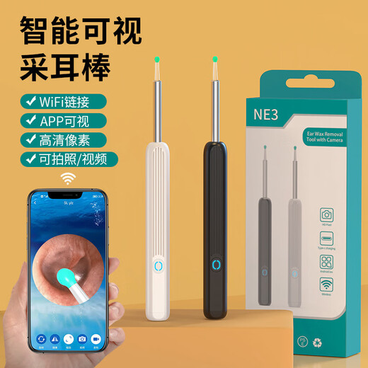Shantou Lincun Visual Ear Pick High Definition Visible Ear Pick Luminous Ear Pick Ear Picking Tool Ear Cleaning Artifact New Waterproof High Definition No Delay White + 8-piece Set