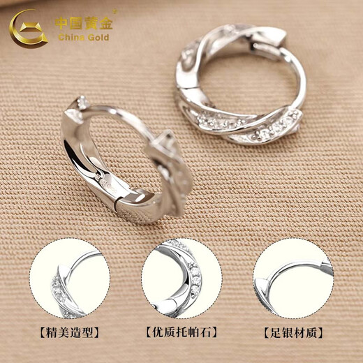 CHINA GOLD wavy earrings for women, light luxury design, pure silver ear piercing earrings, Mid-Autumn Festival birthday gift for girlfriend and lover, wavy earrings